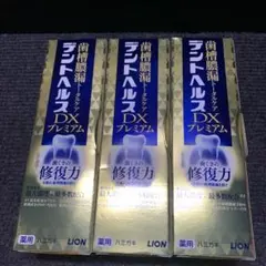 Chouette⑅︎◡̈︎*様 リクエスト 2点 まとめ商品