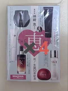 Tom1515様 リクエスト 2点 まとめ商品