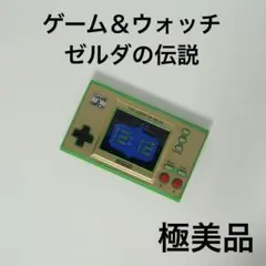ゼルダの伝説 テレビゲーム
