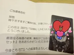 LINE MUSIC当選品 BTS PTD ブロマイド テヒョン 5/15限定出品】LINE MUSIC当選品 BTS PTD ブロマイド テテ - メルカリ