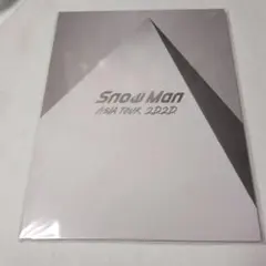 SnowManASIATOUR2D.2D.パンフレット