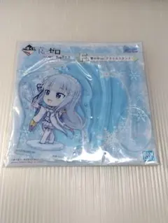 Re:ゼロから始める異世界生活　エミリア アクリルスタンド（雪の中ver.）