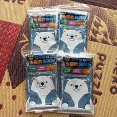 [4枚セット]クールタオル　冷却スポーツタオル　冷感速乾吸収　熱中症対策