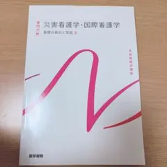 Item thumbnail for item 8680c75a-3c0c-4ab3-a119-f59912e6f69d