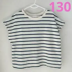 ZARA キッズ フレンチスリーブ ボーダー Tシャツ 130