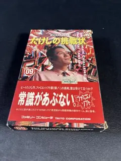 合格を掴む！ 90分勉強法」澤田宏重 KKロングセラーズ - メルカリ