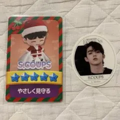 SEVENTEEN パズルセブンティーン エスクプス トレカ ウエハース シール