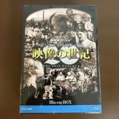 【未開封】NHKスペシャル 新・映像の世紀 ブルーレイBOX〈7枚組〉 NHKスペシャル「新・映像の世紀」ブルーレイBOX