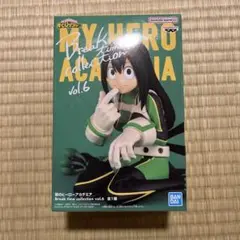 僕のヒーローアカデミア　ブレイクタイムコレクション　蛙吹梅雨　フィギュア