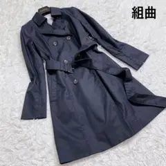 美品 KUMIKYOKU 組曲 トレンチコート ベルト 黒