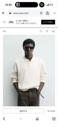 CHAMRION × ZARA パッチ クルーネック スウェット【竹内涼真着用 