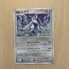 爆誕のルギア 映画10周年記念プレミアムシート 10th 美品】爆誕のルギア 映画10周年記念プレミアムシート 10th
