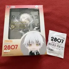 ねんどろいど 白血球(好中球) 「はたらく細胞」 特典付き - メルカリ