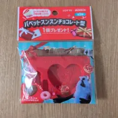 パペットスンスン　チョコレート型
