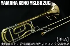 2025年最新】ysl882ugの人気アイテム - メルカリ