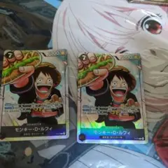 モンキー・D・ルフィ：最強ジャンプ5月号 応募者全員大サービス 『ワンピース学…