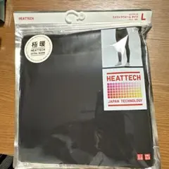 UNIQLOヒートテック　極暖エクストラウォームタイズ　新品未使用