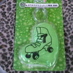 キスマイ1番くじグッズ（二階堂高嗣）