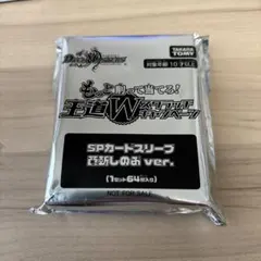 デュエマ spカードスリーブ 蒼斬しのぶ ver. 未開封 64枚 - メルカリ