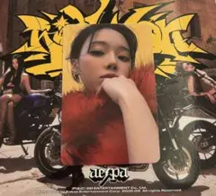 aespa ウィンター rich man burst トレカ winter