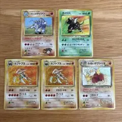 T*I様 ポケモンカードセット 旧裏