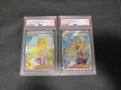 リーリエの決心 メガブレイブSAR+SR　連番 2枚セット　PSA9