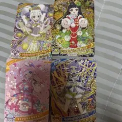 ひみつのアイプリ/4枚セット