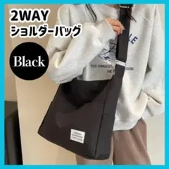 レディース斜め掛けショルダーバッグ 生地：ナイロンキャンバス 大容量 軽量