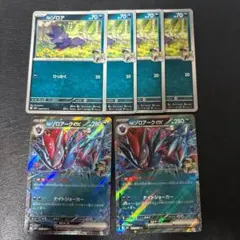 691Nのゾロアークex RR とりひき 2枚 ゾロア 4枚セット