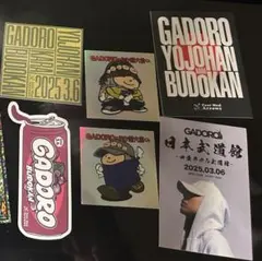 2026年最新】gadoro 武道館の人気アイテム - メルカリ