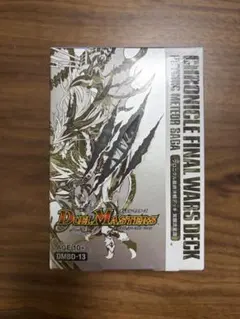 2026年最新】覚醒流星譚の人気アイテム - メルカリ