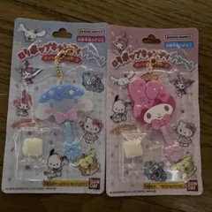 サンリオ ロリポップキャンディチャーム シナモロール　マイメロディ