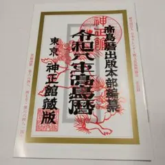 Item thumbnail for item af752bf0-9968-47ea-a39d-c22f65c08895