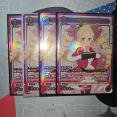 ユニオンアリーナ リゼロ ベアトリス 4エナ SR 4枚セット