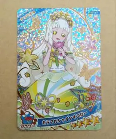 新品未使用】ひみつのアイプリ フラワーメモリーピュアホワイト ☆4