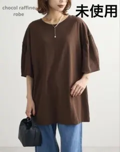 ☆chocol raffine robe☆秋　チュニック　Tシャツ
