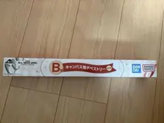 Mrs. GREEN APPLE 一番くじB賞タペストリー