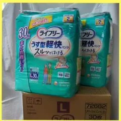 ライフリー うす型軽快パンツ Lサイズ30枚入×2袋 5,600円➡5,200円のサムネイル