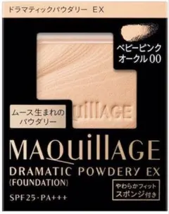 ベビーピンクオークル00 マキアージュ ドラマティックパウダリー EX レフィル