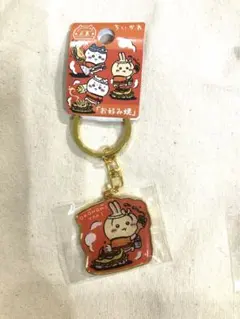 ちいかわ　ご当地キーホルダー　広島限定 うさぎ　お好み焼き