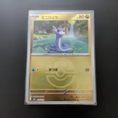 Item thumbnail for item e80de357-47a6-48f7-981c-a7ee2fd77e6b