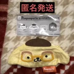 ポムポムプリン ユーモラスアソートコレクション ふわふわフェイスポーチ メガネ