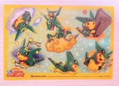ポケモンセンター 真夏のピカピカ大作戦 クリアカード ポンチョを着た 