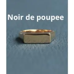 Noir de poupeeノワールドブーペ シグネットワイドリング指輪ゴールドのサムネイル