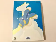 少女☆歌劇レヴュースタァライト 遙かなるエルドラド スタァライトEDITION