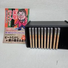 綾小路きみまろ　笑撃ライブ！　1～10黒ケース付き Amazon.co.jp: 綾小路きみまろ 笑撃ライブ！ CD全10巻: ミュージック