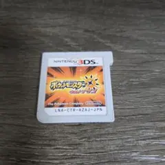 ポケットモンスターウルトラサンのサムネイル