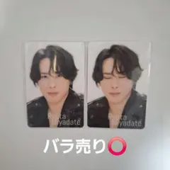 Snow Man 宮舘涼太 チラ見カード 2枚セット