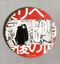 2025年最新】新体験展缶バッジの人気アイテム - メルカリ