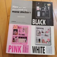YOU&I COLLECTION mono stocker ブラック